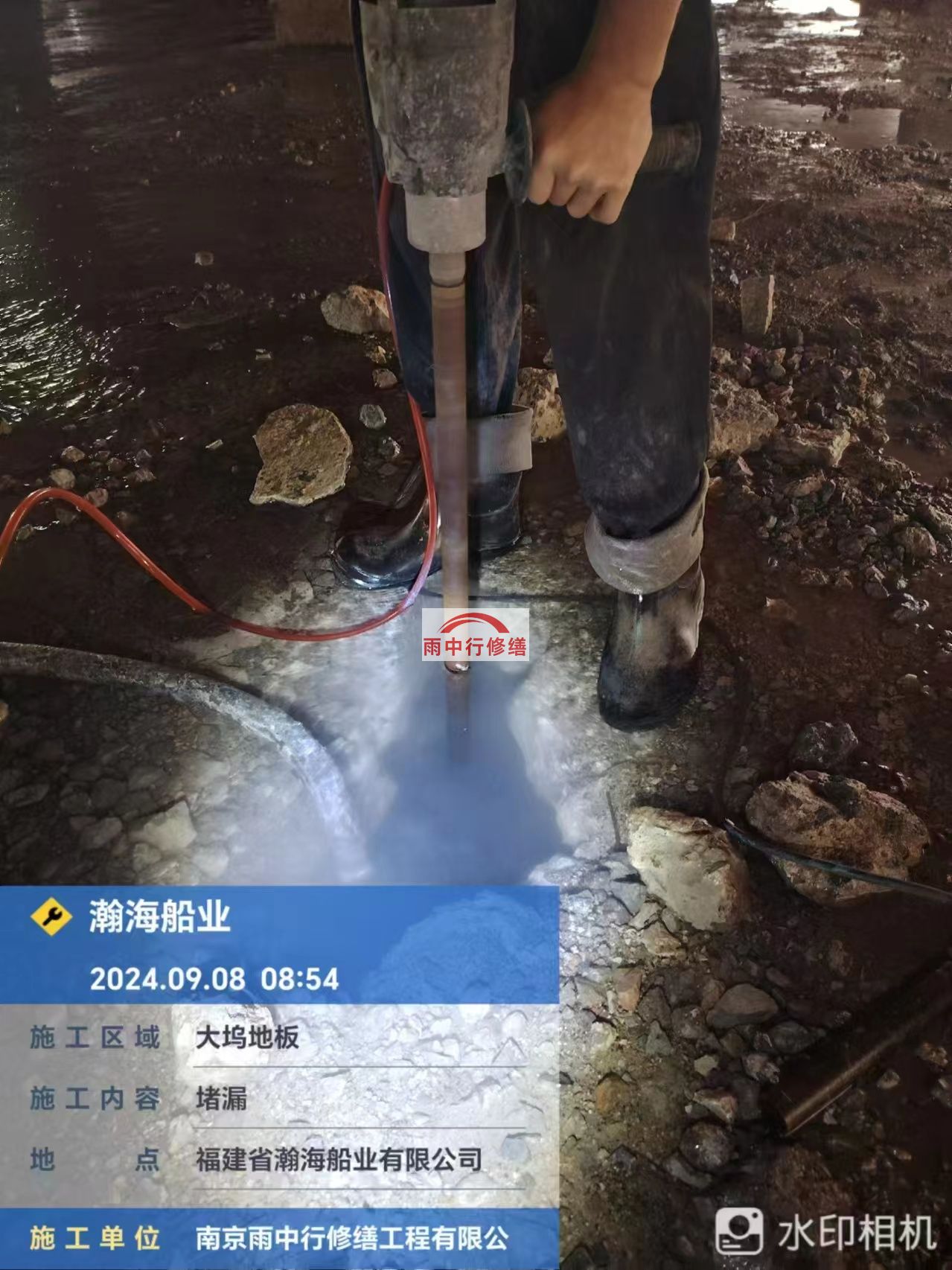 惠州船坞堵漏公司