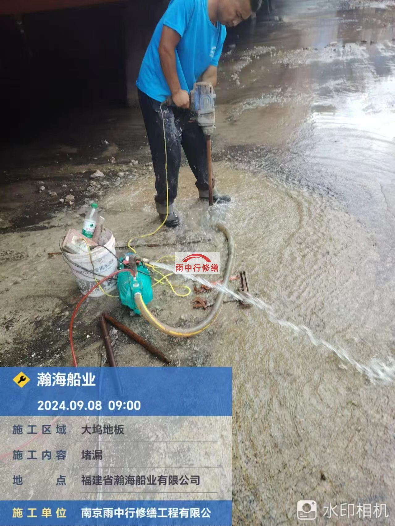 惠州船坞漏水科学堵漏怎么处理