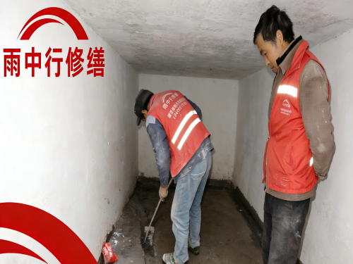 惠州地下室堵漏案例